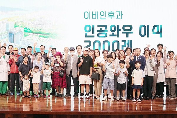 ‘인공와우’로 고도난청 2,000명에 듣는 기쁨 선사
