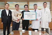 에어테크엔지니어링(주) 김도영 대표 병원발전기금 1억 원 후원