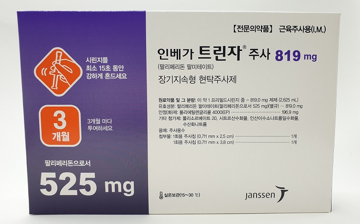 인베가 트린자 주 [525mg] ( Invega trinza inj [525mg]) | 의약품정보 | 의료정보 | 건강정보 ...